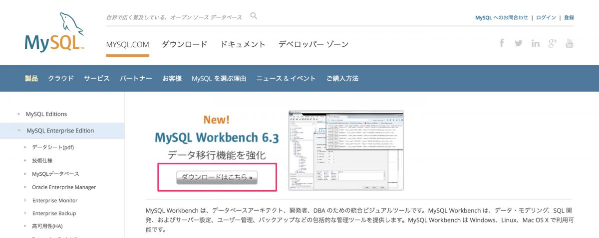 mysql workbench 6.3 download for mac