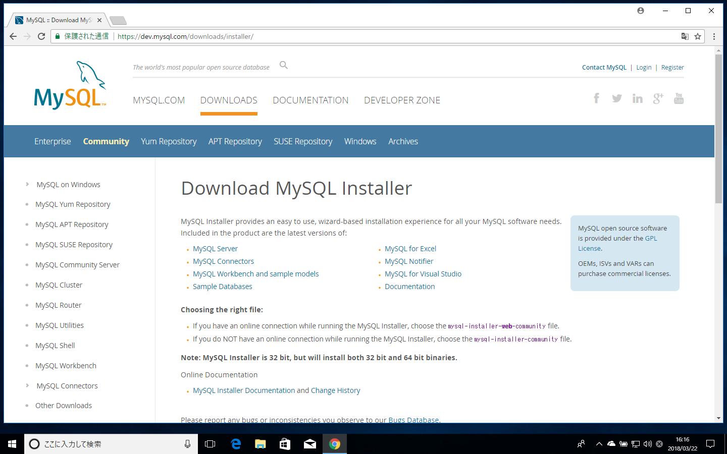 Mysql Installer Download