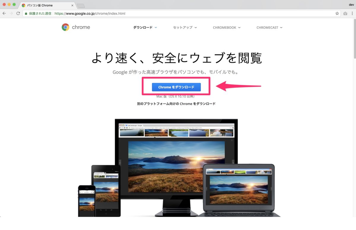 入門初心者向け Macでhtmlを扱うのにおすすめのエディタ4選 Webcamp Media